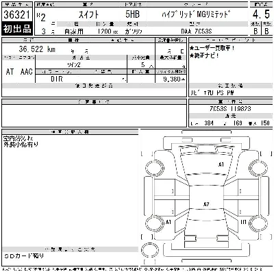 Suzuki SWIFT