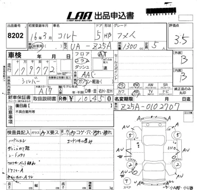 Mitsubishi COLT