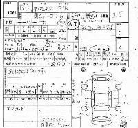 Daihatsu Terios Kid