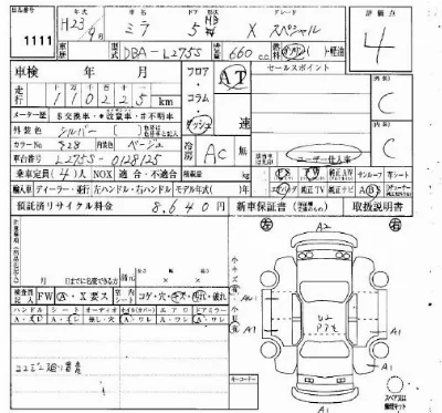 Daihatsu MIRA
