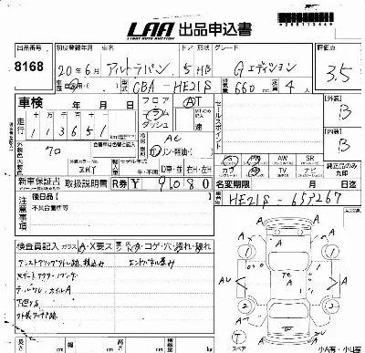 Suzuki ALTO LAPIN