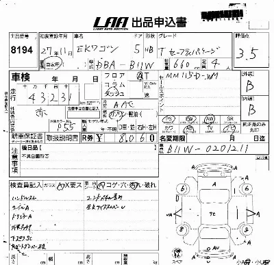 Mitsubishi EK WAGON