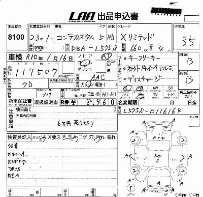Daihatsu MOVE CONTE