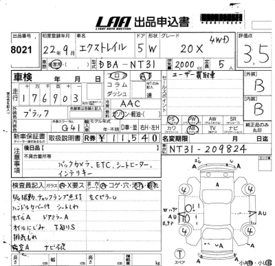 Nissan X-TRAIL