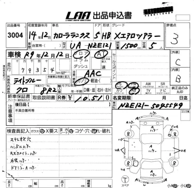 Toyota Corolla Runx