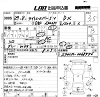 Toyota LiteAce Van