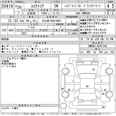 Toyota Esquire