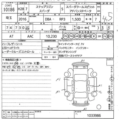 Honda STEPWGN SPADA