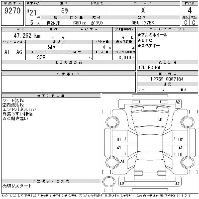 Daihatsu MIRA