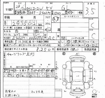 Toyota TownAce