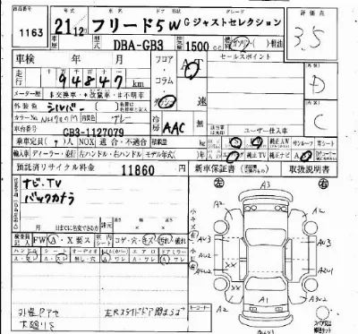 Honda FREED