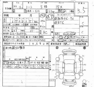 Nissan NOTE