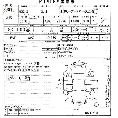 Mitsubishi COLT