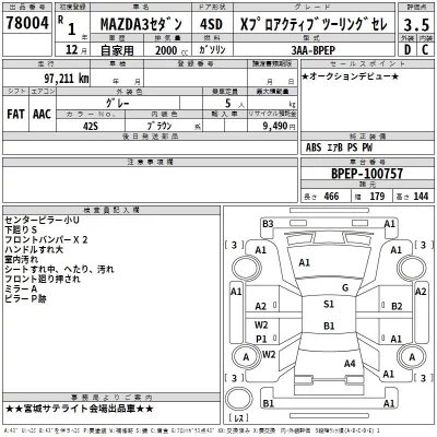 Mazda MAZDA3