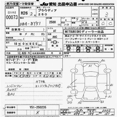 Mitsubishi PROUDIA