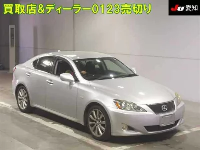 LEXUS IS