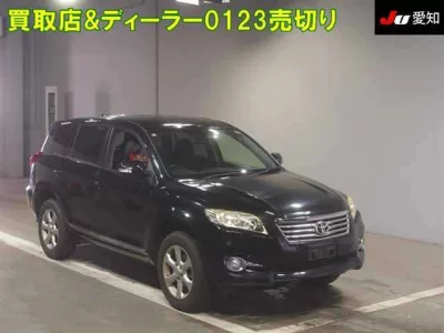 TOYOTA VANGUARD