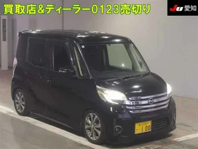 NISSAN DAYZ ROOX