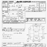 Toyota Vista