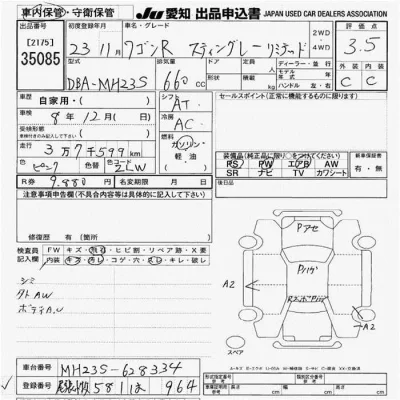 Suzuki WAGON R