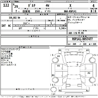 Toyota Porte