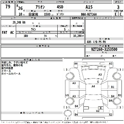 Toyota Allion