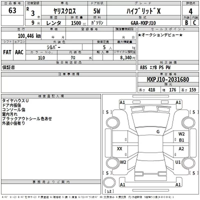 Toyota Yaris Cross