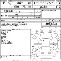 Toyota Mirai