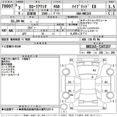 Toyota Corolla Axio