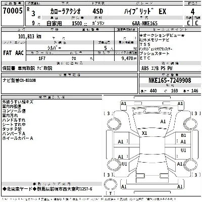 Toyota Corolla Axio