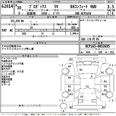 Toyota Probox