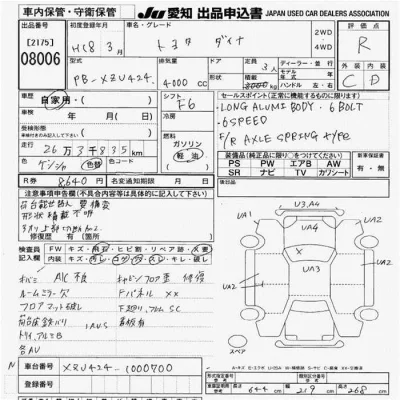 Toyota Dyna