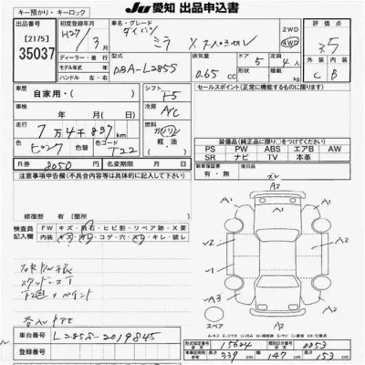 Daihatsu MIRA