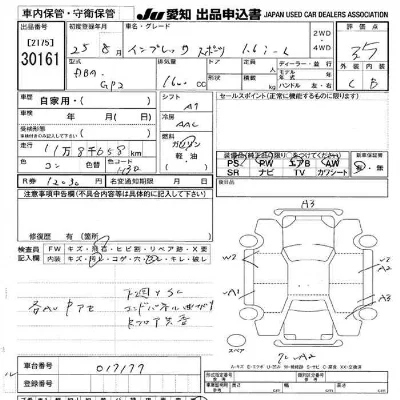 Subaru IMPREZA