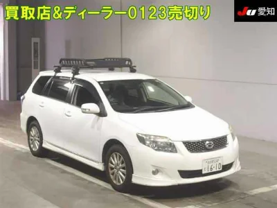 TOYOTA COROLLA FIELDER
