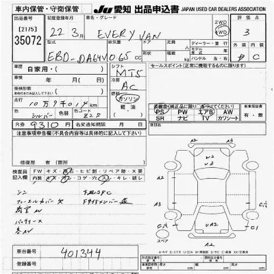 Suzuki EVERY