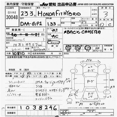 Honda FIT