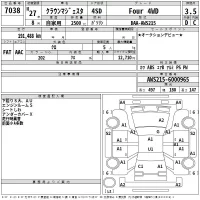 Toyota CROWN MAJESTA