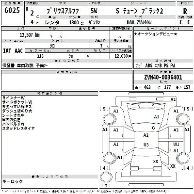 TOYOTA PRIUS ALPHA