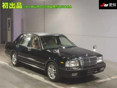 NISSAN CEDRIC