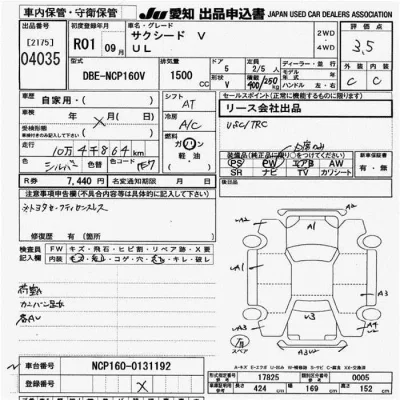 Toyota Succeed
