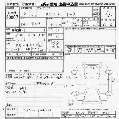 Toyota TownAce Truck