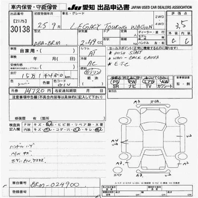 Subaru LEGACY