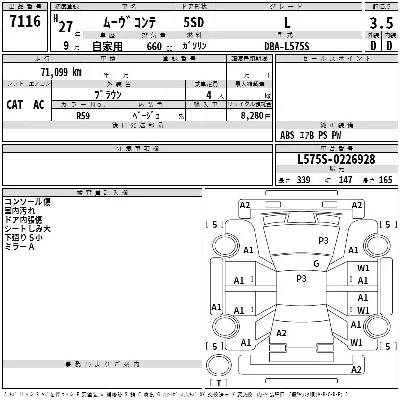 Daihatsu MOVE CONTE