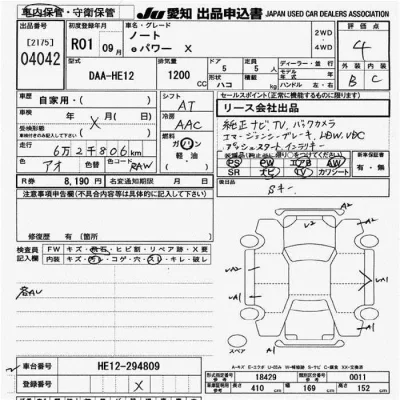 Nissan NOTE