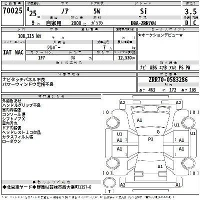 Toyota Noah