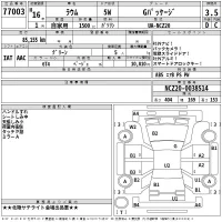Toyota Raum