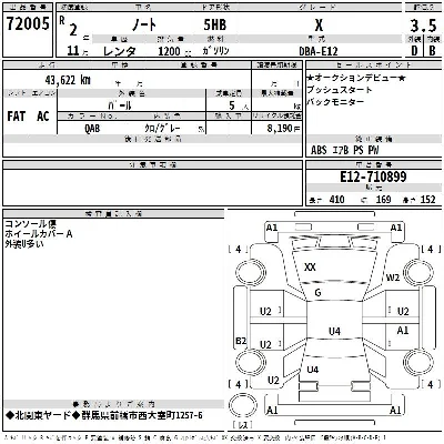 Nissan NOTE