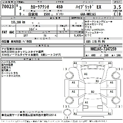 Toyota Corolla Axio