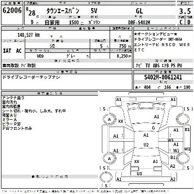 Toyota TownAce